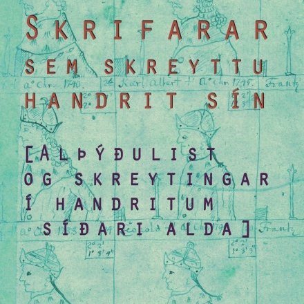 hsku202527