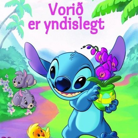 edd9789935138378