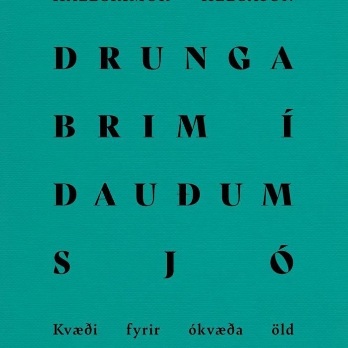 drungabrim_72-701x1024-1